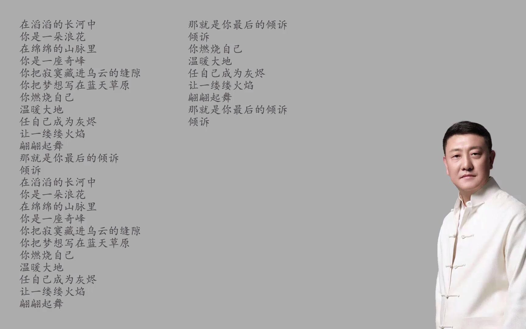 [图]最后的倾诉伴奏【韩磊】