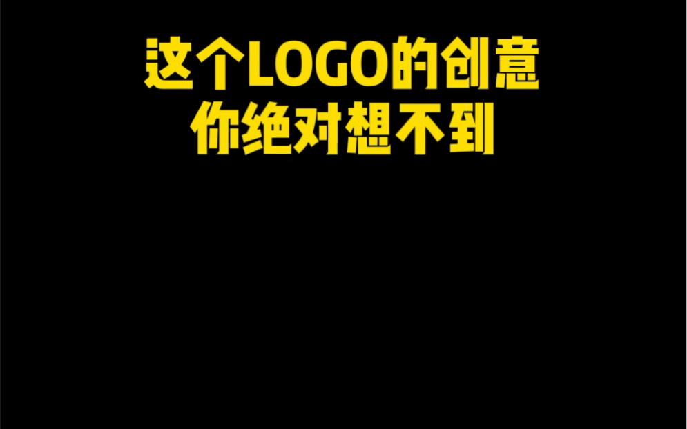 这个logo的创意你绝对想不到哔哩哔哩bilibili