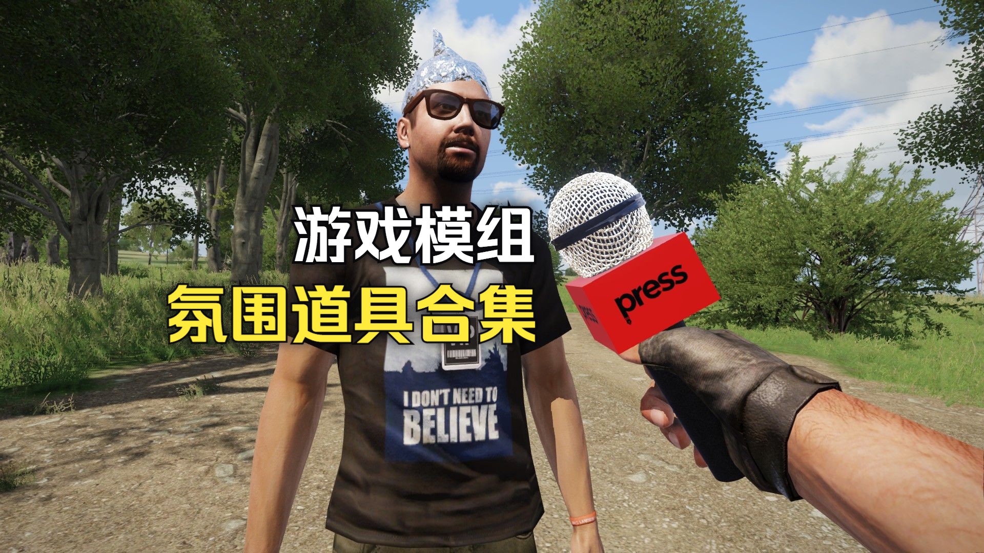 [图]《武装突袭3》游戏模组，氛围道具合集《Arma 3》【MOD】