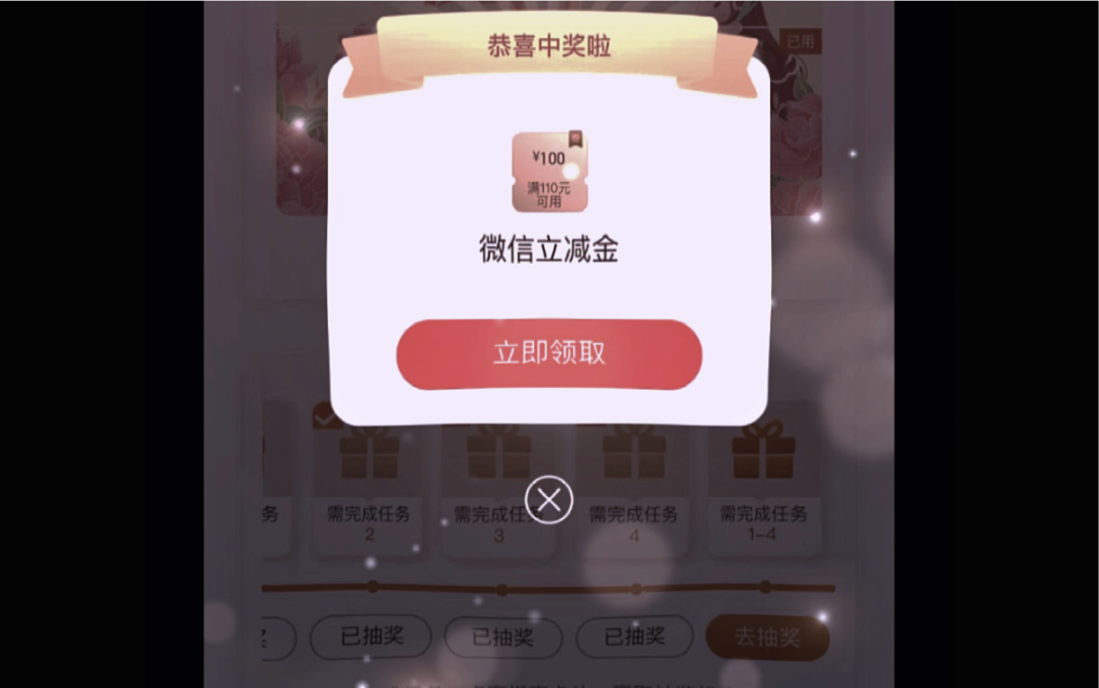 工行100立减金哔哩哔哩bilibili