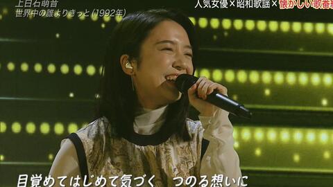花 花 さよなら大好きな人 21 07 03 The Music Day 哔哩哔哩 Bilibili 花 花 さよなら大好きな人 21 07 03 The Music Day 哔哩哔哩 Bilibili