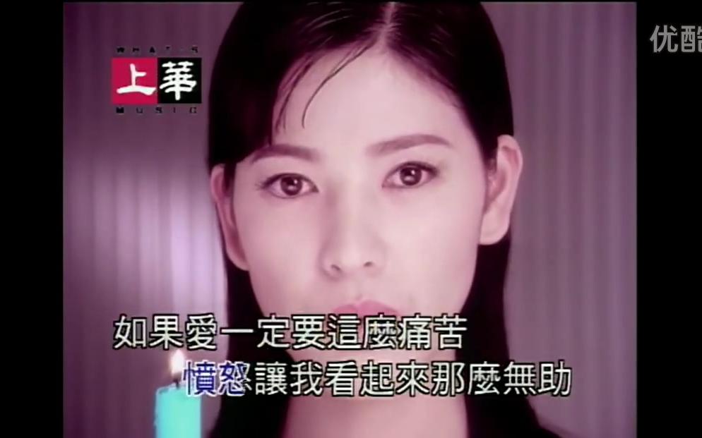 陈明真 让步_超清