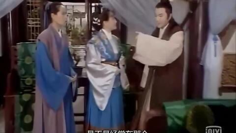 白相公与许娘子 B站