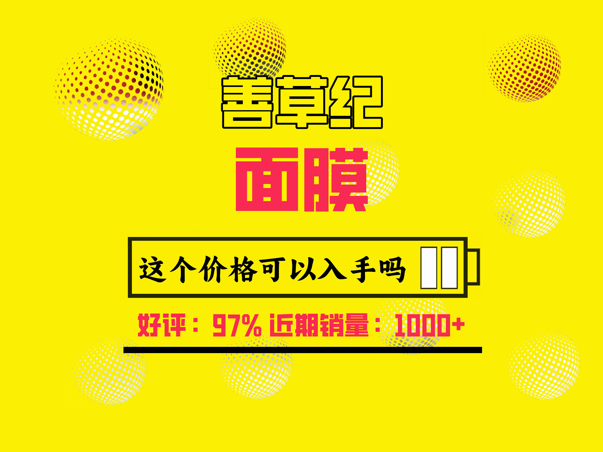 善草纪升级版茶树三部曲面贴膜 去黑头去角质 清洁控油补水保湿泥膜 98%推荐 升级版20片哔哩哔哩bilibili