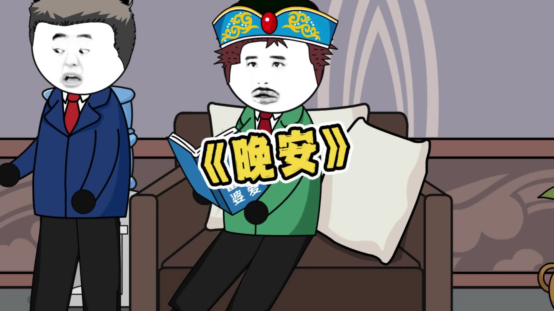 出去溜达一圈回来还不忘给我道晚安玛卡巴卡