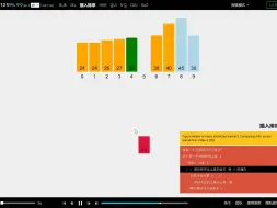 Download Video: 【必看教程】演示插入排序算法，深入探索排序的精髓！