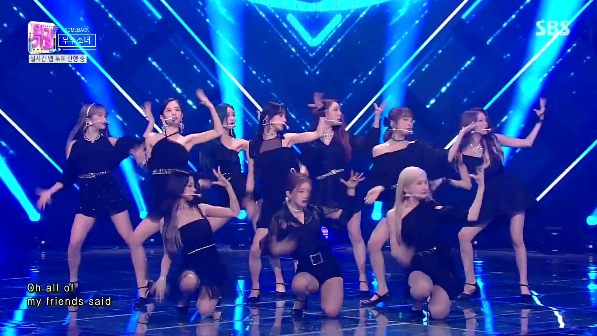 宇宙少女lastdance回归舞台