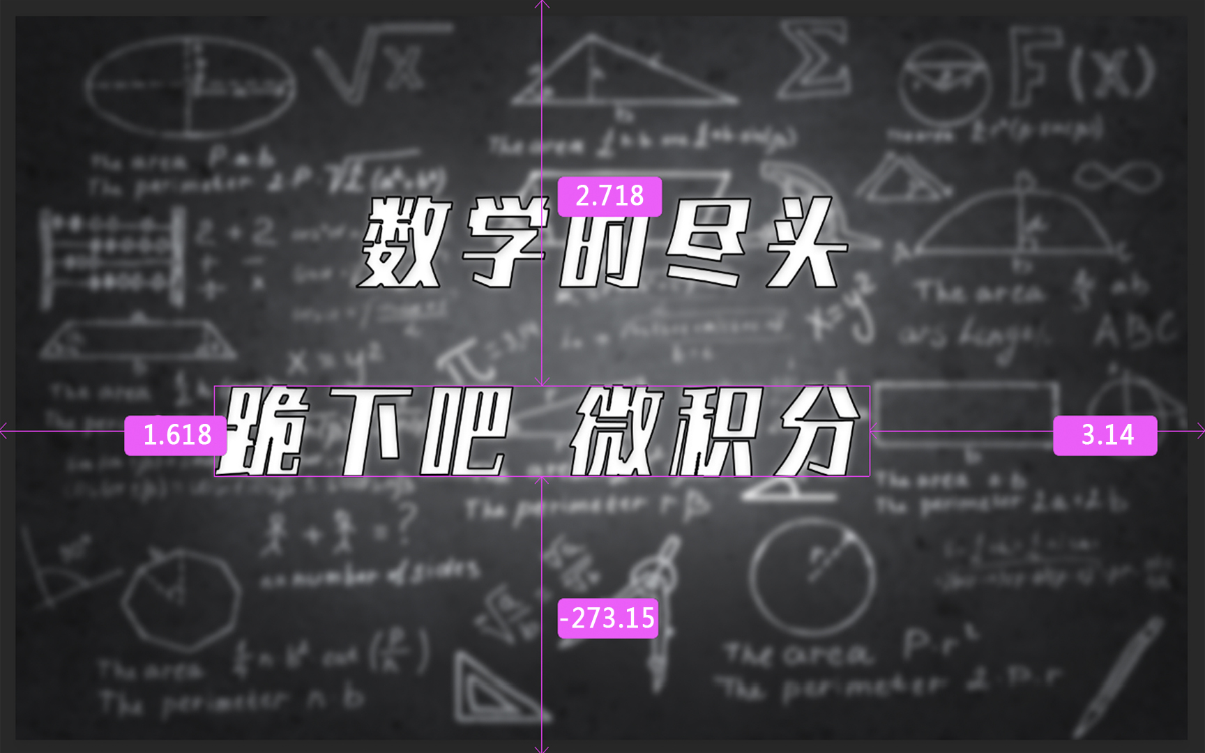 空降点04:30▶▶S01E辛《被降维的地球:怎样划分五带》哔哩哔哩bilibili