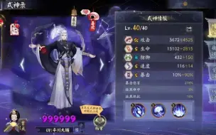 Download Video: 【阴阳师】菜鸡斗技 又是坚持靠后手荒酱上名士的一天