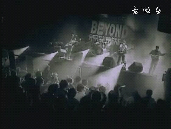 [图]Beyond-回家MV