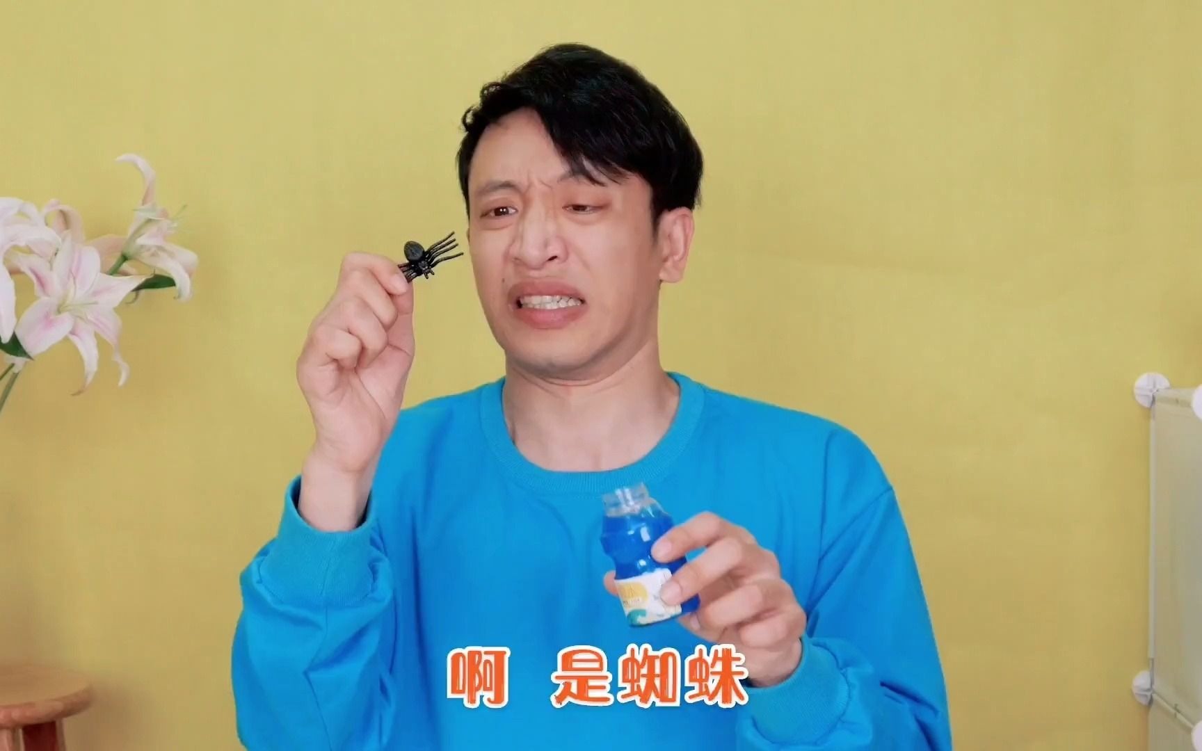 神秘人送的假水,喵姐拆出215元,小高却被连环整蛊,无硼砂_哔哩哔哩