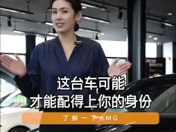 Télécharger la video: 这台车可能才能配得上你的身份