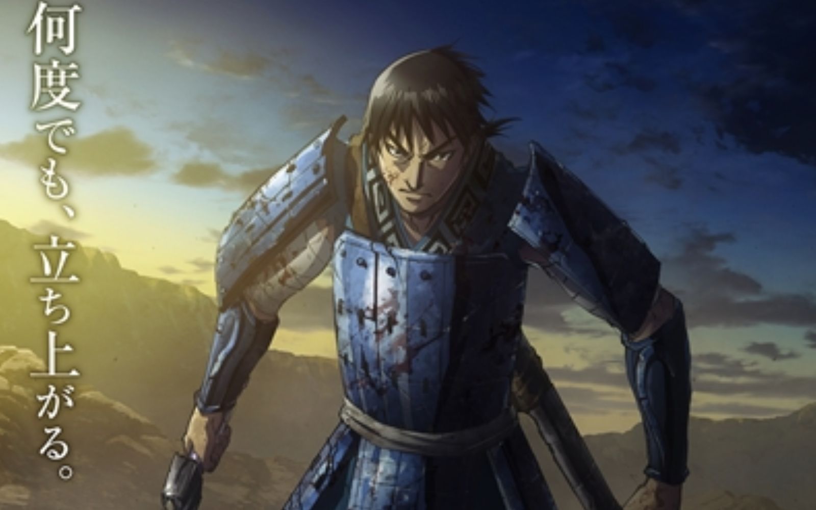 【4月/tv动画】《王者天下》3期将于2021年4月复播,复活特报pv公开!