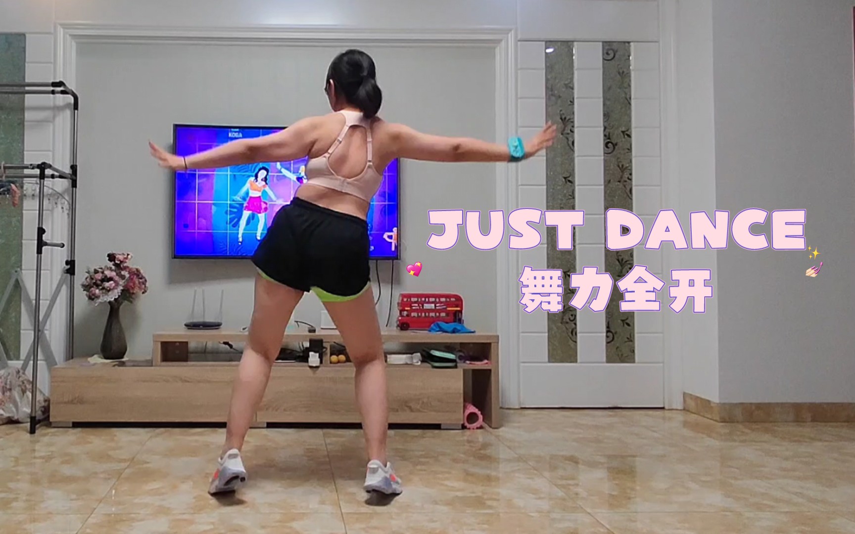 [图]JUST DANCE舞力全开 Samba de Janeiro（桑巴版）