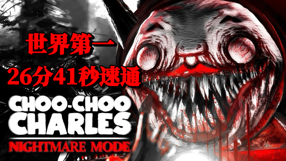 2K修复/厉鬼将映电影未删减版高能片段(胆小者慎入)-_炸鸡可乐-默认收藏夹-哔哩哔哩视频
