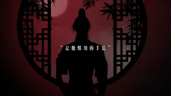 二牛哥你笑得也太司马懿了