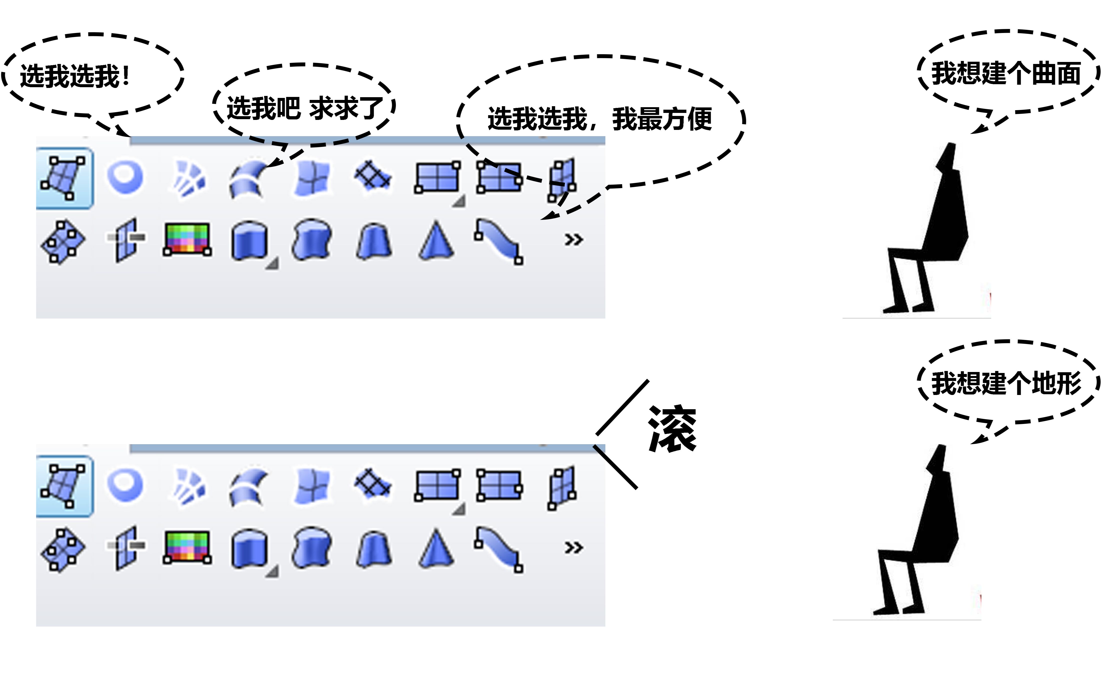 【景观rhino教学】实战篇(一)微地形建模的小技巧哔哩哔哩bilibili