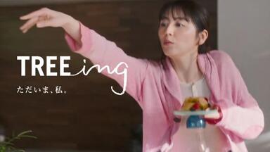 宮沢りえ】CM マクセル ビデオカセット HGX_哔哩哔哩_bilibili