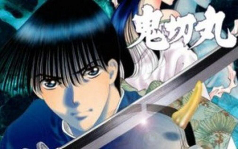 672P/DVDRip】鬼切丸Onikirimaru 1995【中字】_哔哩哔哩_bilibili