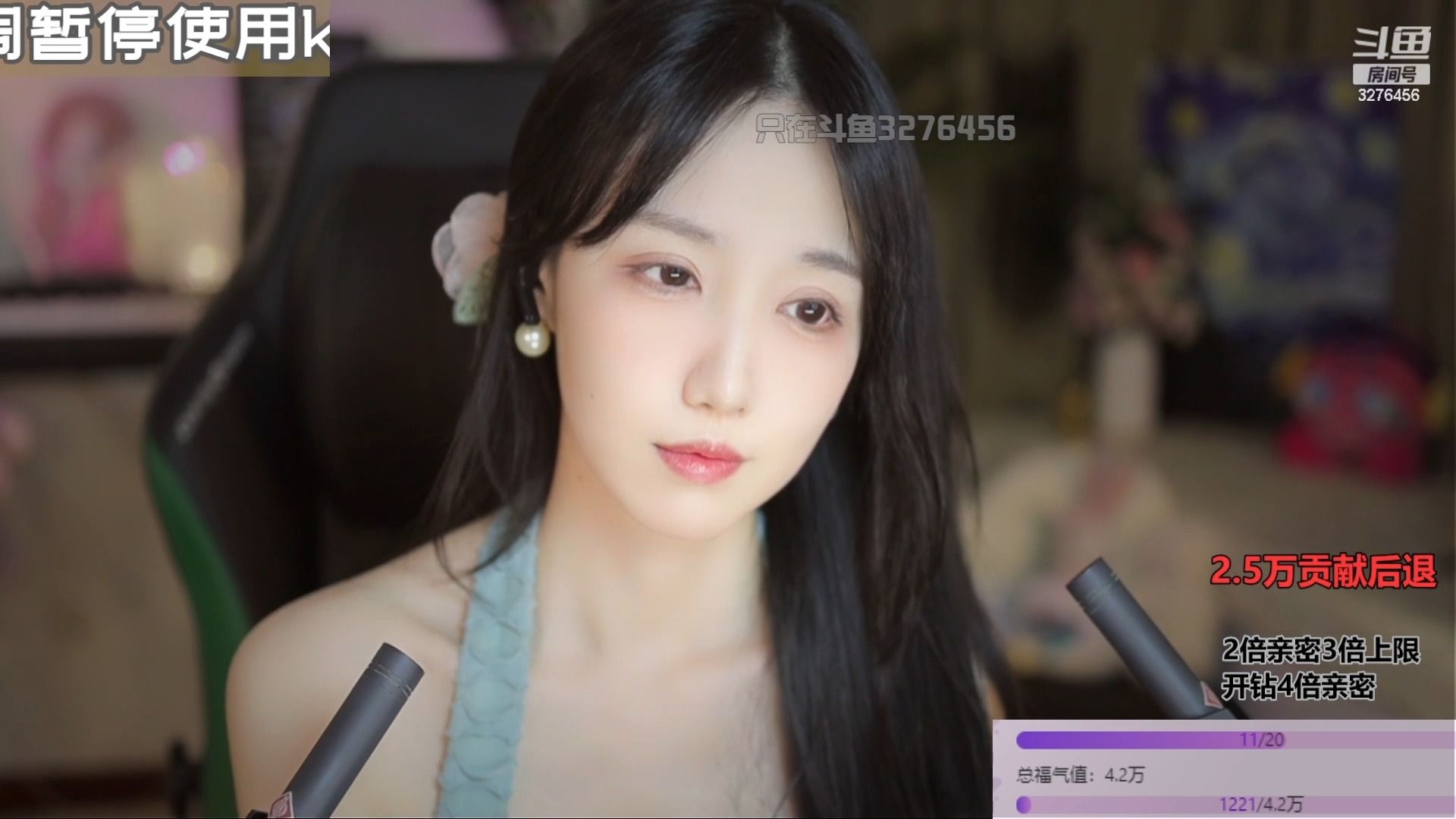 贝拉小姐姐(31号)精油助眠音