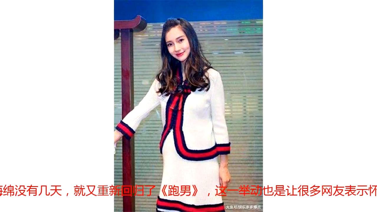 霍思燕揭露女星怀孕真相!怪不得杨颖生孩子那么快,网友:不容易