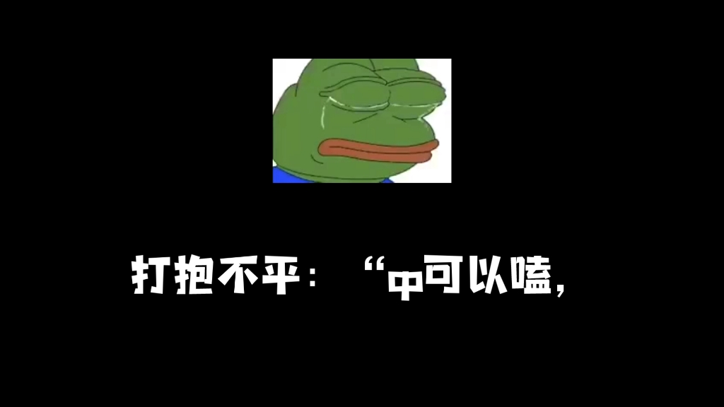 明星,八挂哔哩哔哩bilibili