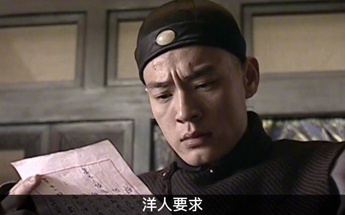 【走向共和】39集-1洋人非要杀慈禧,慈禧大哭,和荣禄上演感情戏