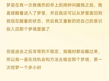 关于转移我有很多想说的,也是记录自己一路的经历,因为和朋友约了出去玩想等日子过了之后重新开始转移,因为现在有一点点影响到自己了,我总是在快...