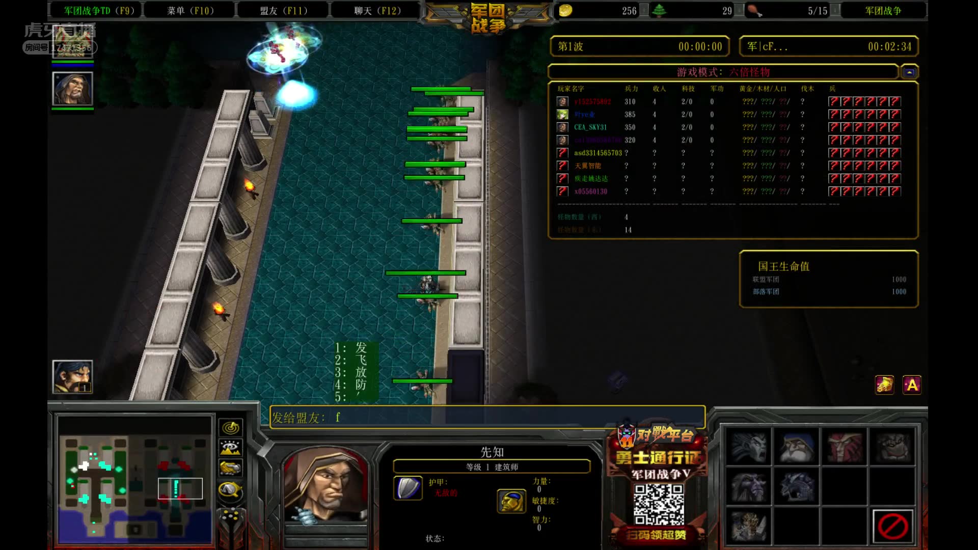 20190919军团战争青龙配蓝幽灵