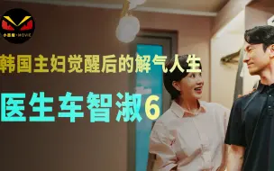 Télécharger la video: 偷吃男女在酒店来了个闺蜜夜话