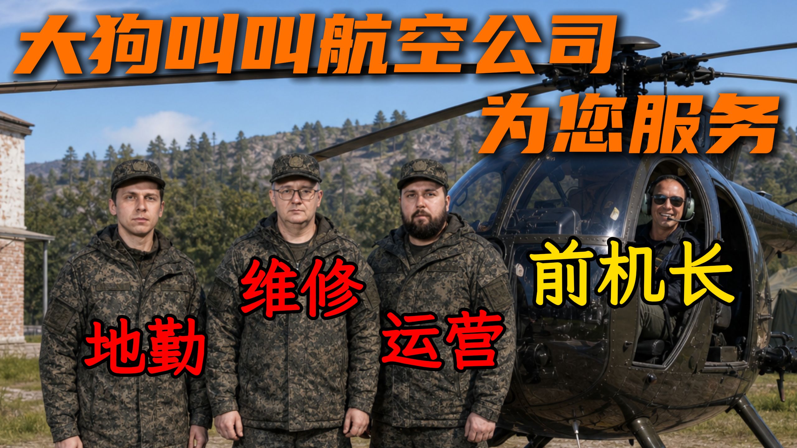 [断箭卡组推荐]20辆BMP-1平推艾美莉卡，垃圾海才是真钢铁洪流-千年叶雨-默认收藏夹-哔哩哔哩视频