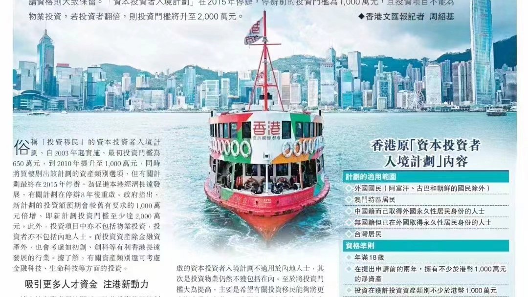 申请去美国投资移民的条件_到美国投资移民多少钱_2021投资移民美国条件