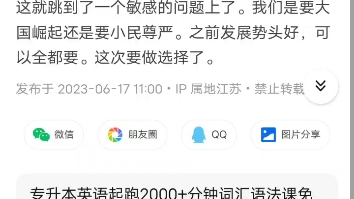 mll如果年轻人都不结婚不生育,国家将会推出什么样的政策刺激?哔哩哔哩bilibili