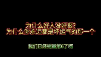 Скачать видео: 时代峰峻以为自己垄断国内男团市场就可以为所欲为。从根里烂透了的小作坊。