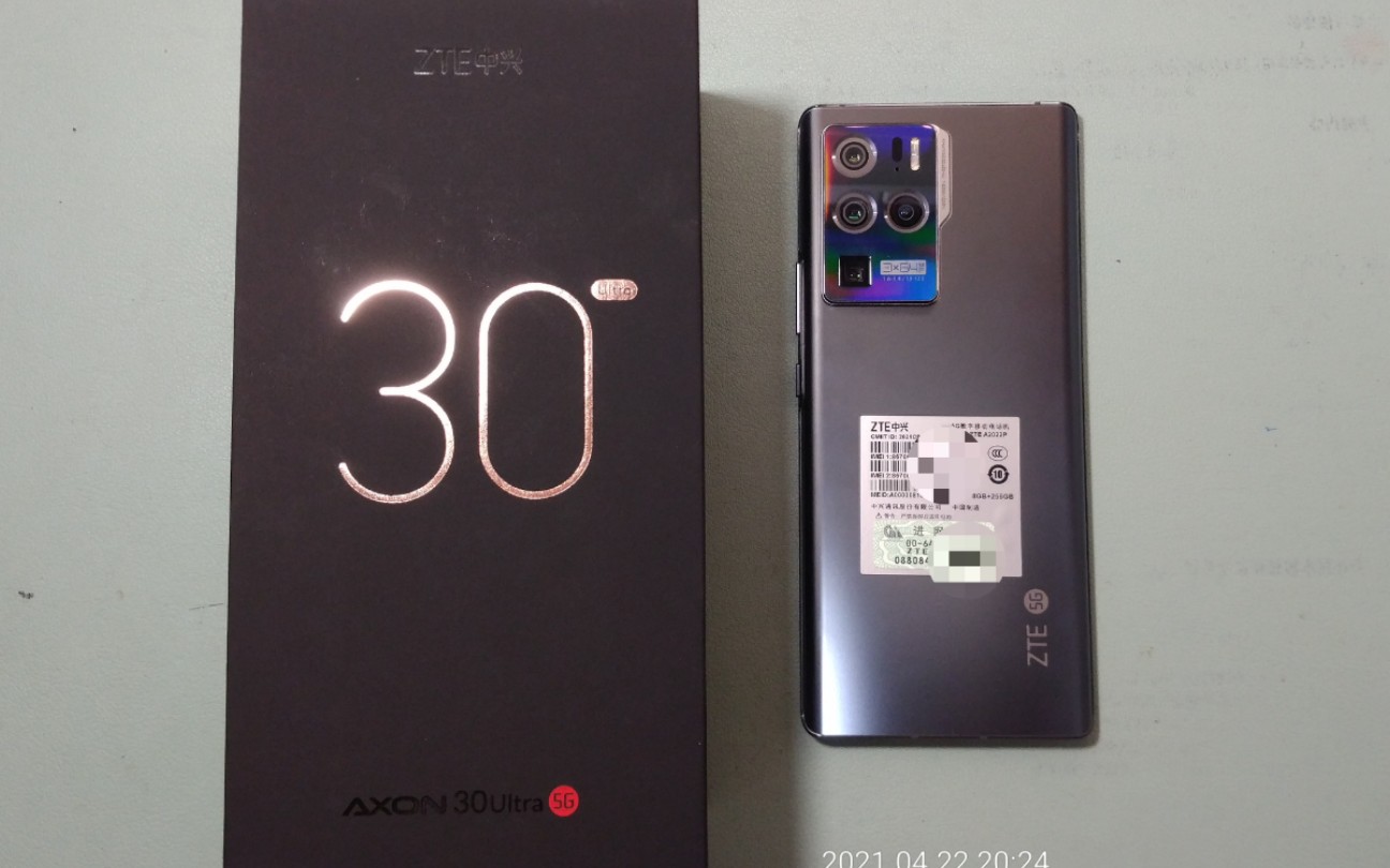 中兴axon30ultra手机开箱