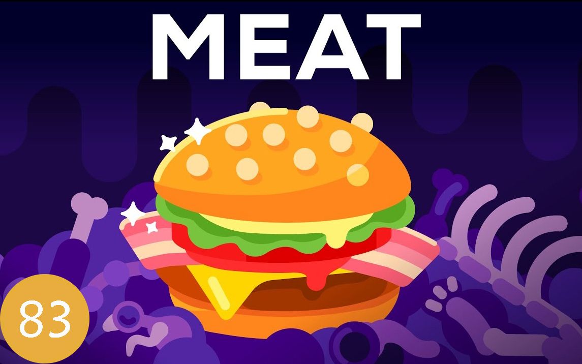 kurz第83期为什么说肉是世界上最坏的美味刺猬字幕组whymeatisthebest