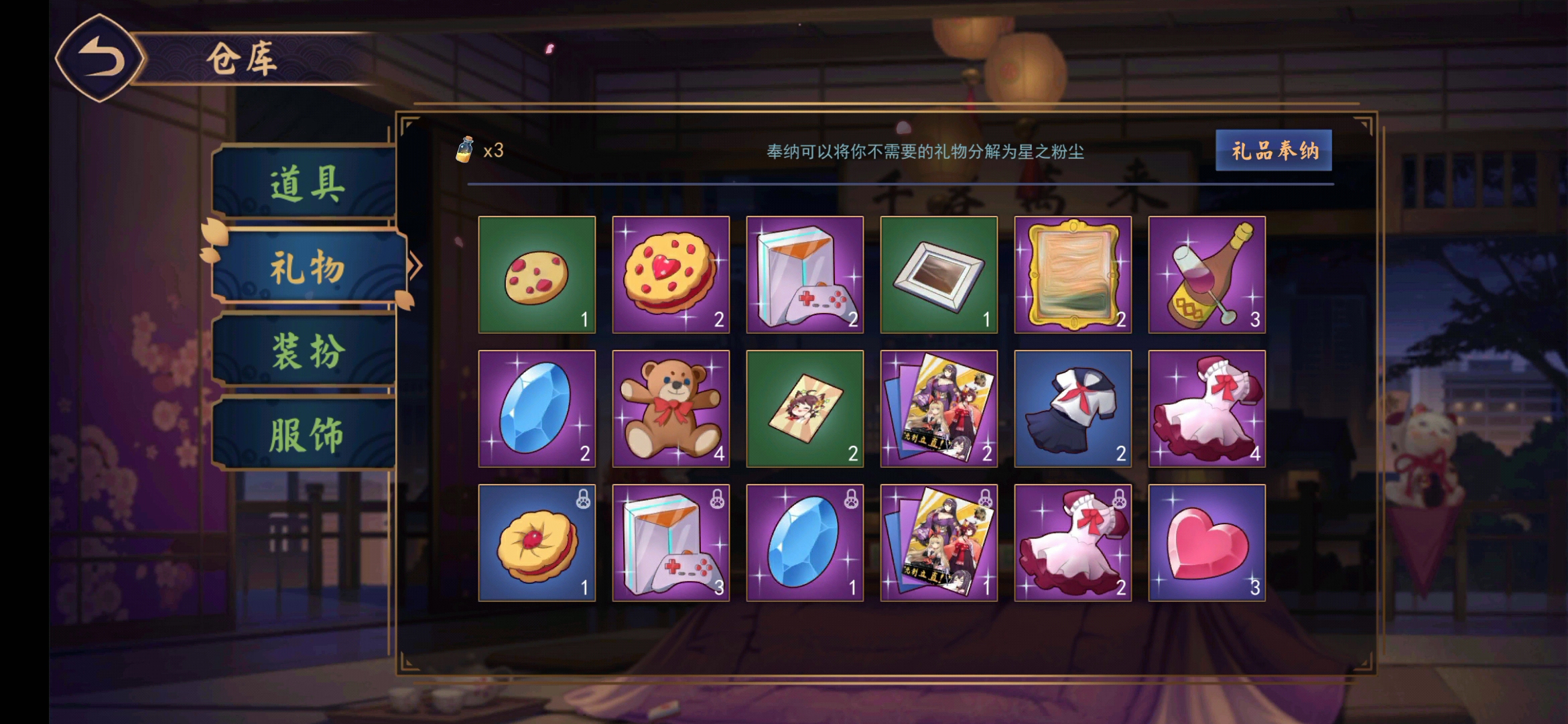 【雀魂】雀魂出号 一婚三满好感