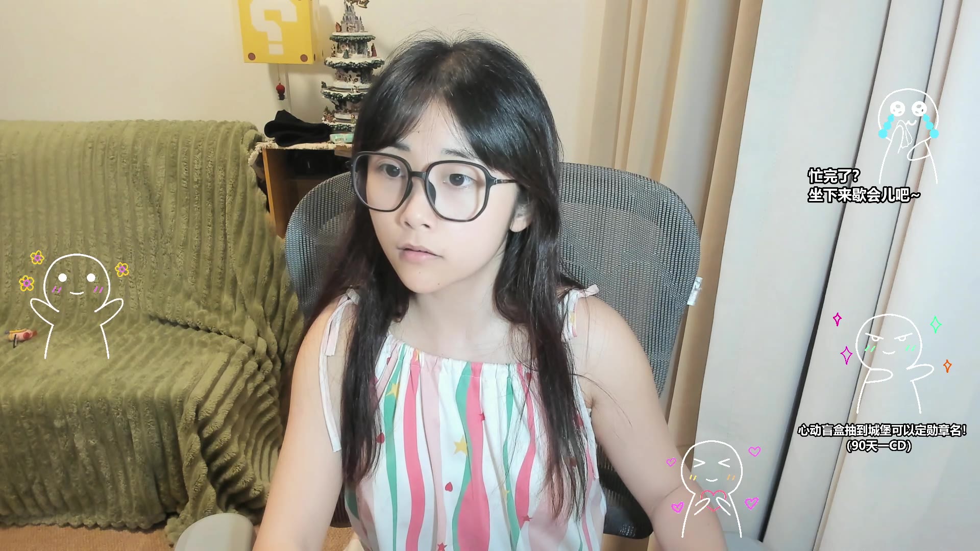 2024年9月14日直播录像:素颜