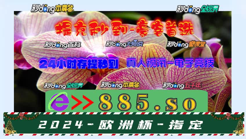 我来教大家第71期博贝棋牌安卓官网菇净