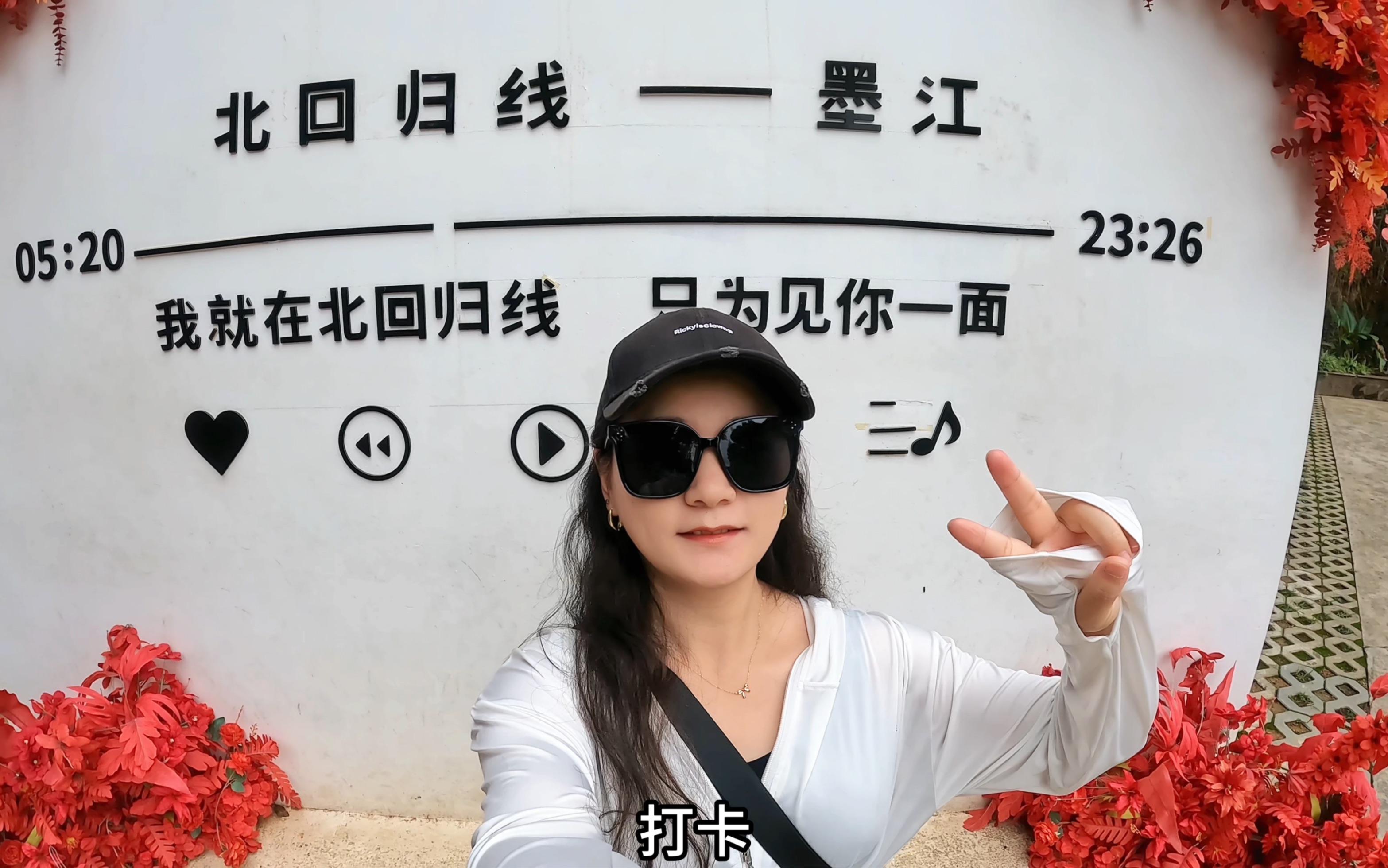 我的旅行vlog~云南墨江哔哩哔哩bilibili