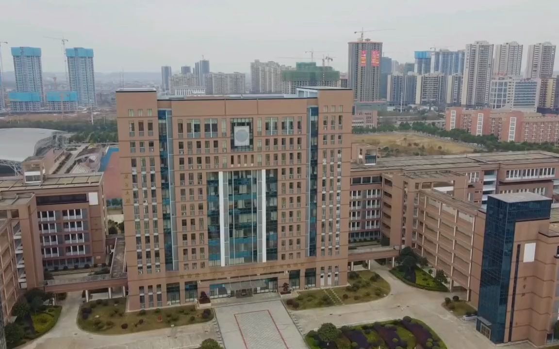 湖南工学院01哔哩哔哩bilibili