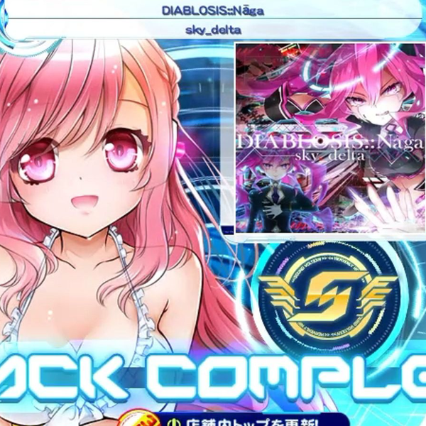 Stream [SDVX IV 音源] DIABLOSIS::Nāga [NOFX] - sky_delta by Sakuma