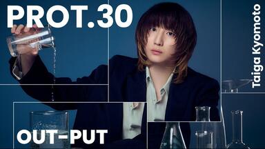 字] 230607 Panther向井的#flat 京本大我CUT_哔哩哔哩_bilibili