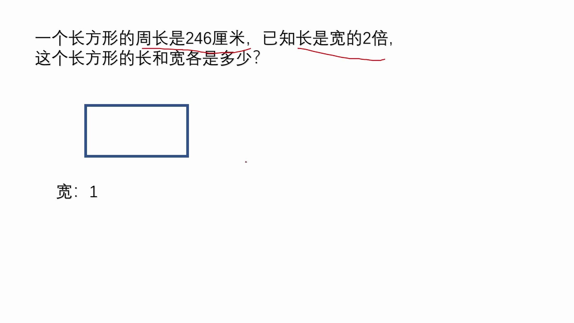 数学题:求长和宽各是多少?哔哩哔哩bilibili