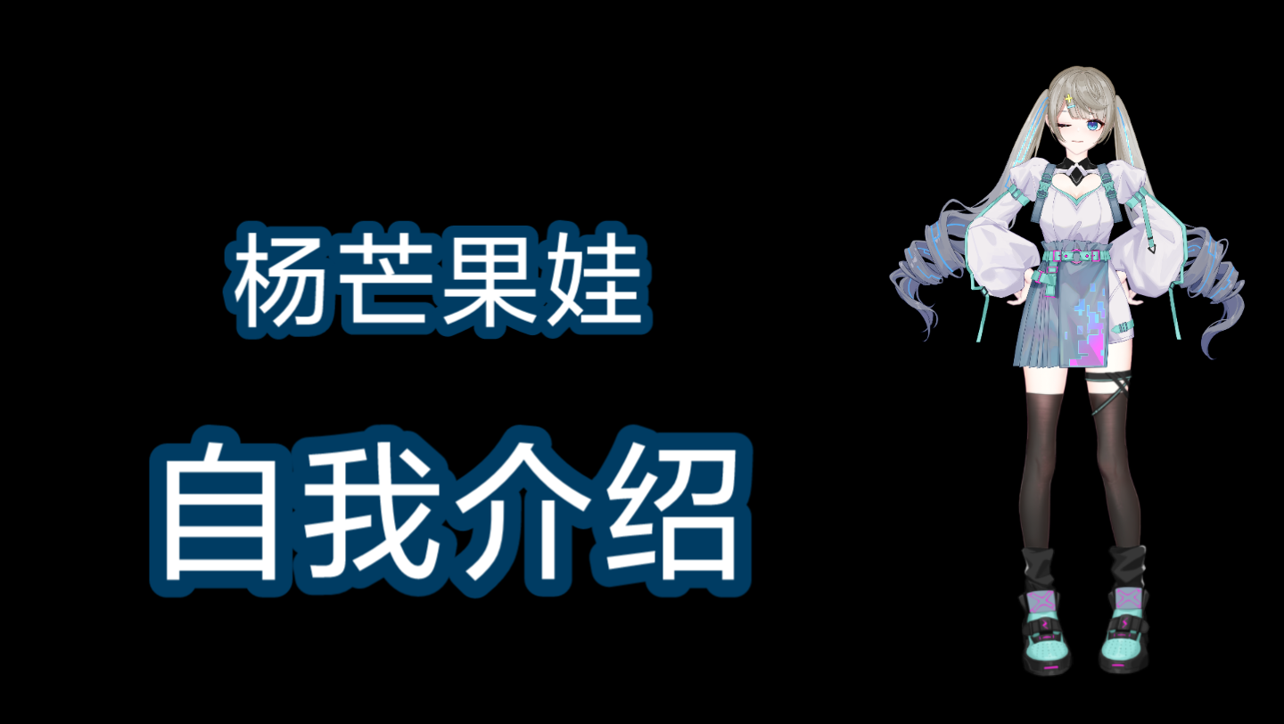 虚拟up主招集合._哔哩哔哩_bilibili