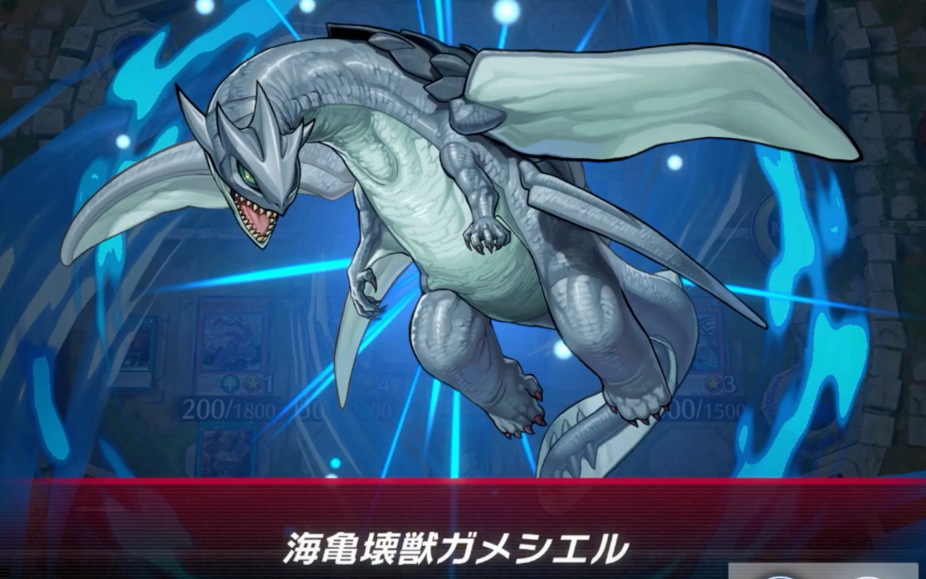 出来吧,卡组真正的王牌,海龟坏兽!