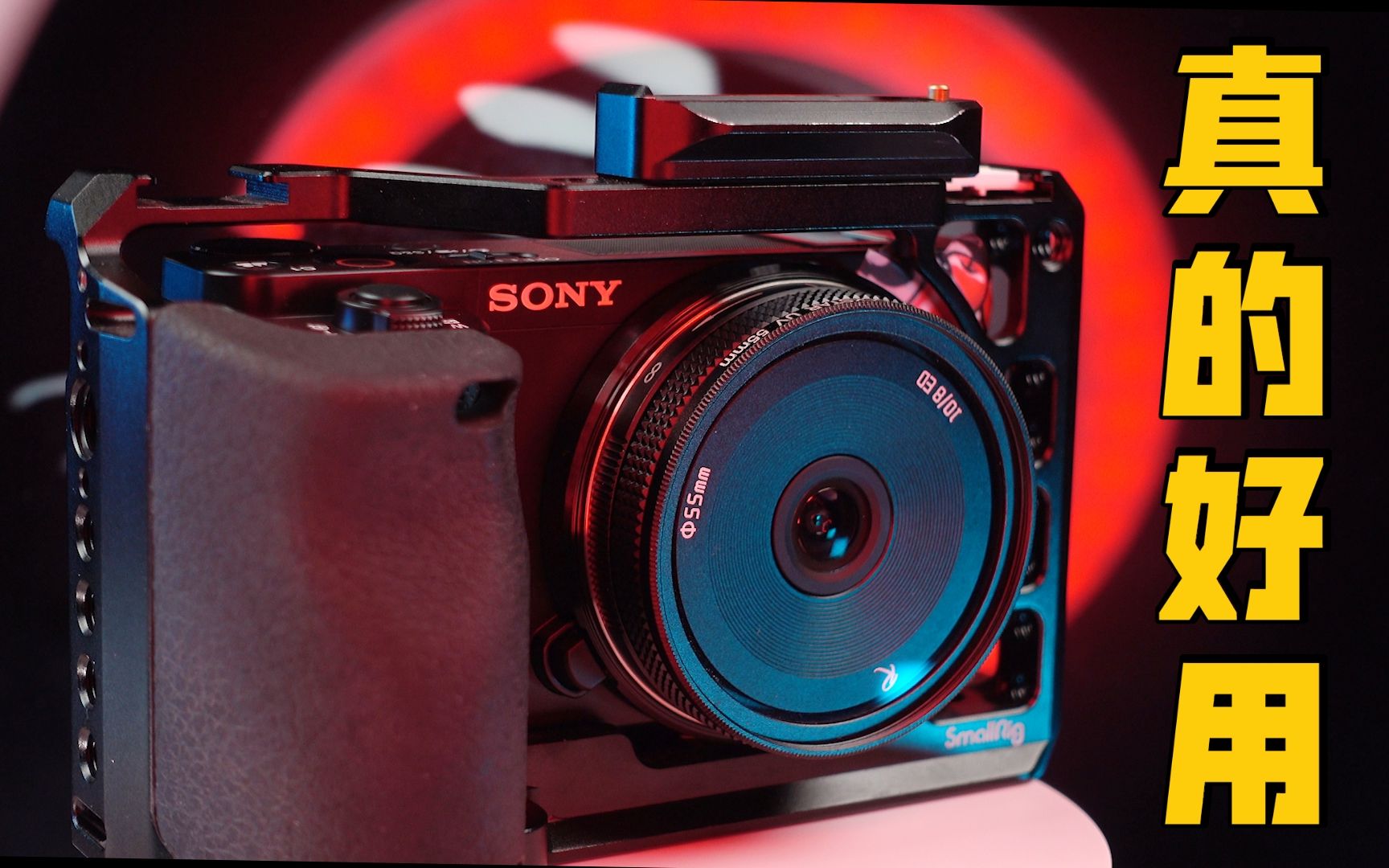 真的好用!最适合索尼zv-e10的vlog镜头,岩石星10mm f8二代使用体验.