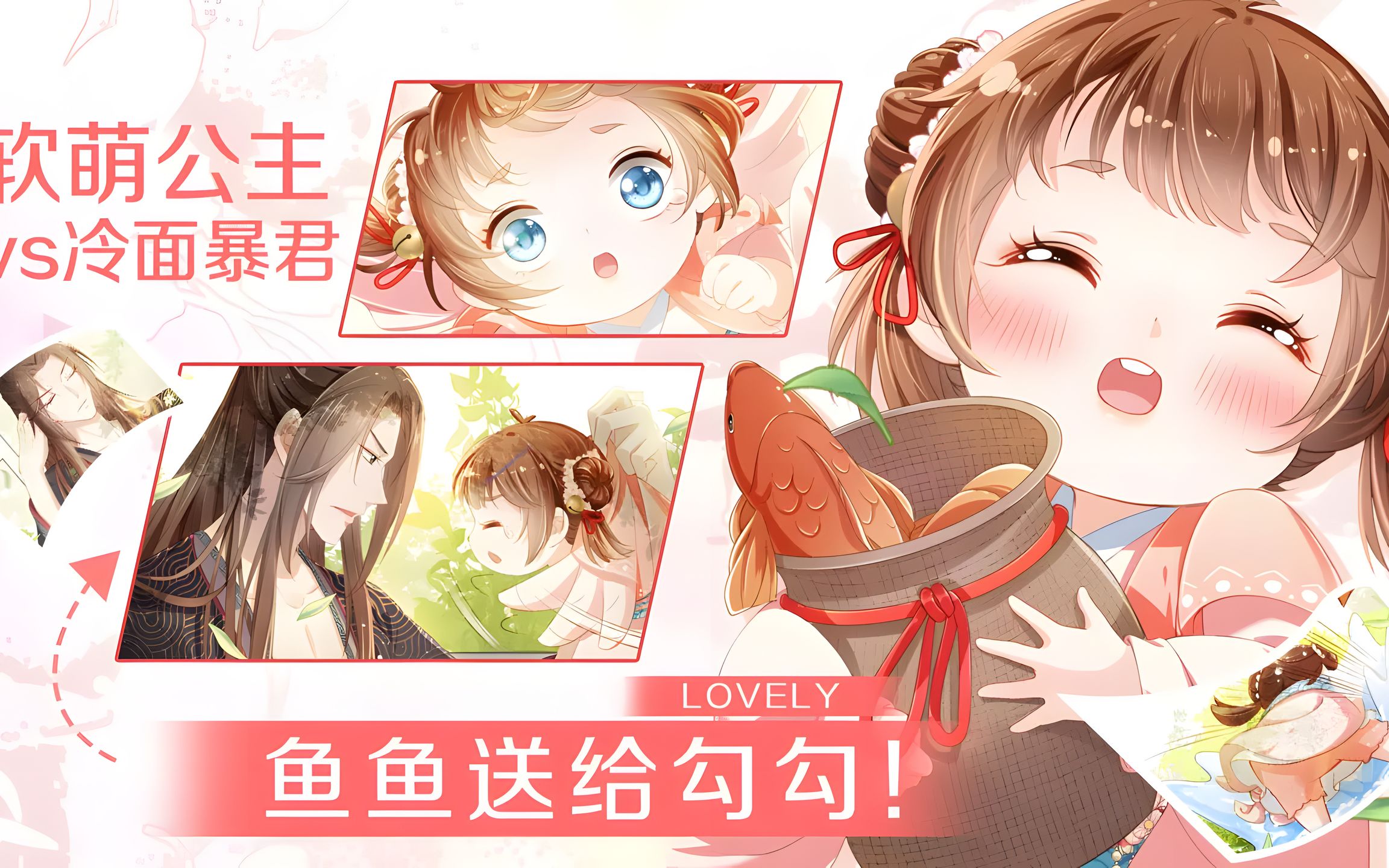 【甜宠】一向不喜欢小孩子的皇帝陛下竟成了女儿奴?!哔哩哔哩bilibili