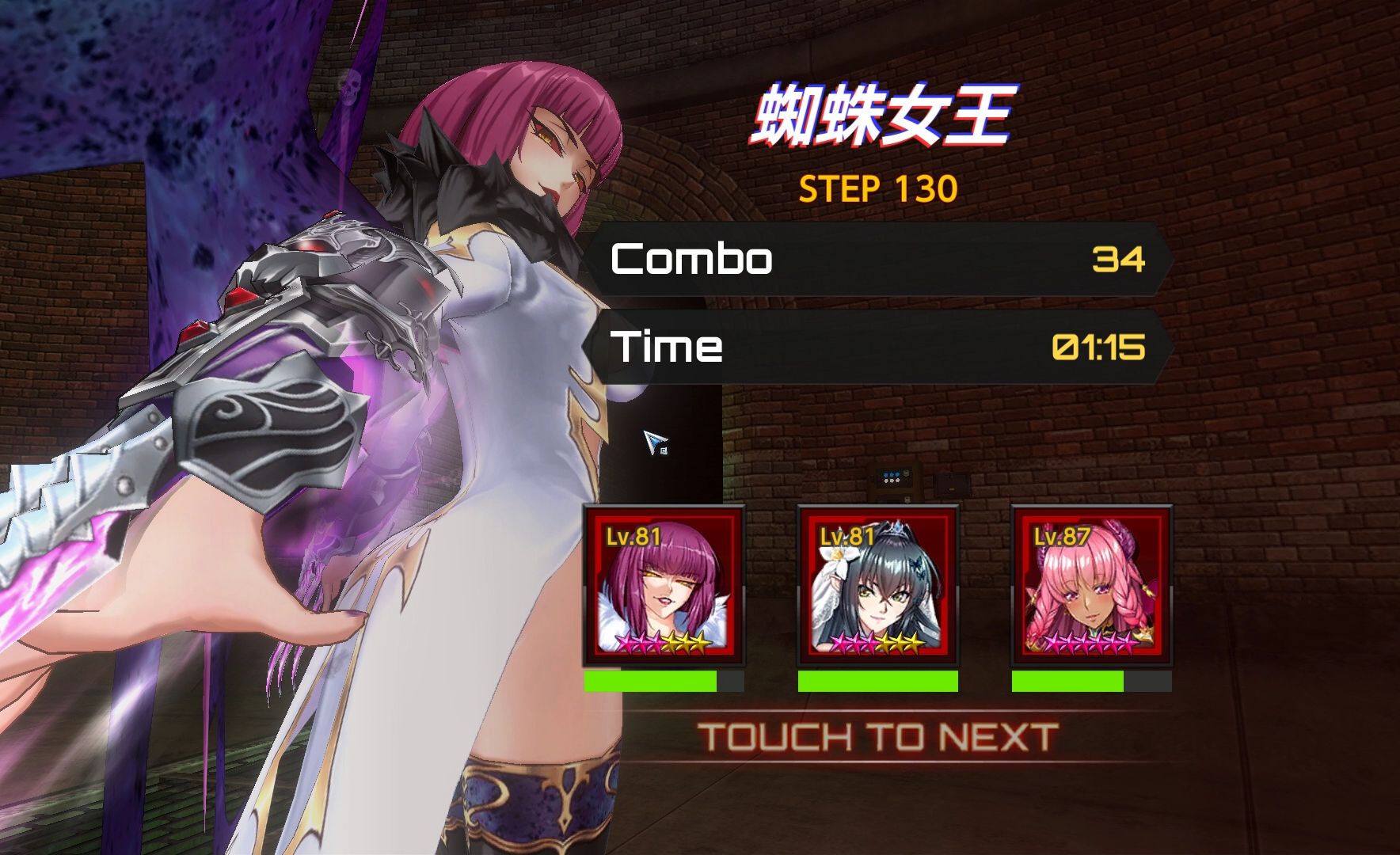 action对魔忍 新卡速通蜘蛛vr130层