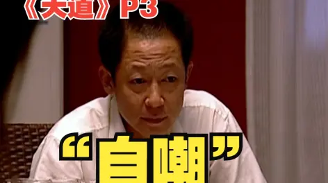 梦想成真的男人的动态-哔哩哔哩